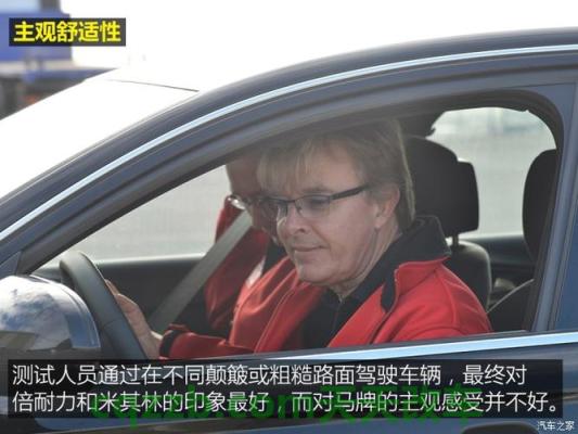 汽车疑问：法国的汽车标准化组织_什么是法国的汽车标准化组织