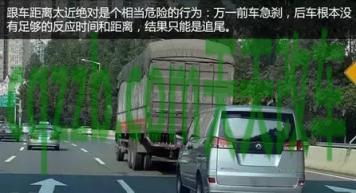 车友：前车突然转弯导致后车追尾 70限速开到100罚款多少  第3张