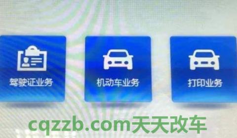 说道:年底买车年后上牌算哪一年的车子(临时号牌可以使用多久) 第2张