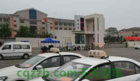 驾校怎么转去别的驾校(驾校报名需要携带什么手续)  第2张