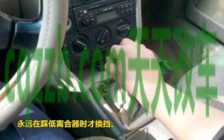 解答汽车:手动挡改自动挡大概多少钱 手动挡起步正确方法是什么 第2张