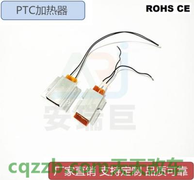 汽车分享：PTC陶瓷辅助加热_什么是PTC陶瓷辅助加热  第1张