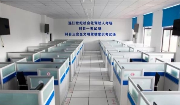 科一和科二间隔多久考(C类机动车驾驶证科目二的考试项目)  第3张