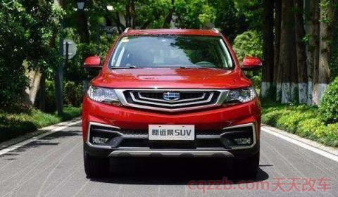 吉利远景油箱多少升(远景x3油箱容量多大) 第3张