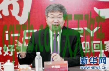 汽车疑问：尹同跃_什么是尹同跃  第3张