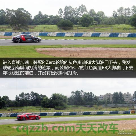 有用：米其林高性能轮胎_什么是米其林高性能轮胎  第12张