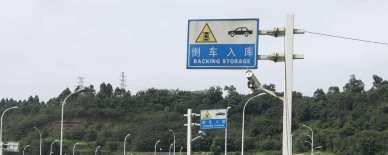 科二考完多久可以预约考科三(科目二考试有时间限制吗)