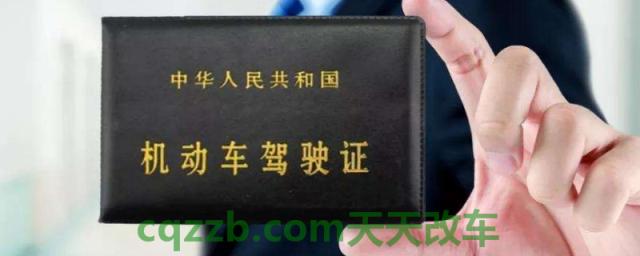 驾照是全国通用的吗(机动车驾驶证可以异地申领吗)