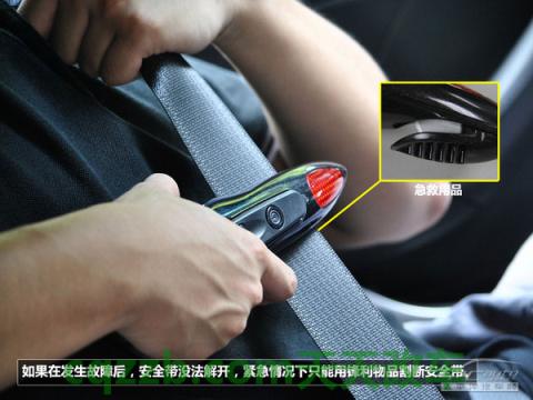 汽车有关：车祸中逃生技巧_什么是车祸中逃生技巧  第12张