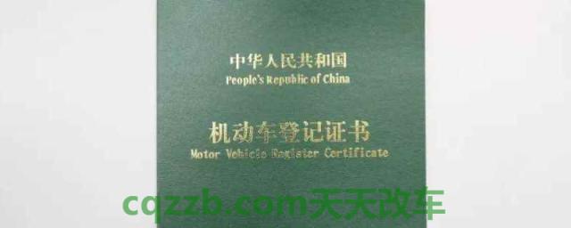 二手车过户必须本人去吗(购买二手车辆要了解什么) 第1张