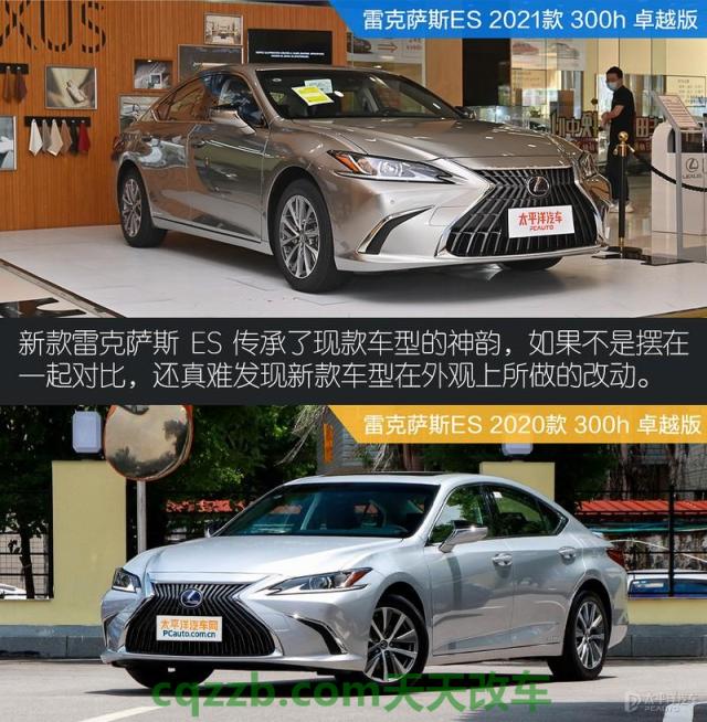 简单说说：雷克萨斯es200新款怎么定速 雷克萨斯es200新款什么时候 有国六(雷克萨斯IS国六什么时候上市)  第2张