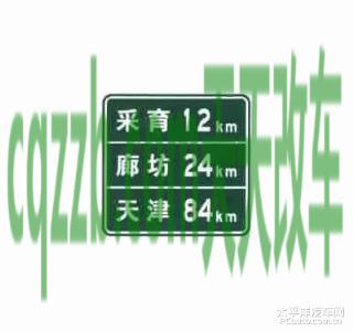 分享：地点距离_什么是地点距离  第2张