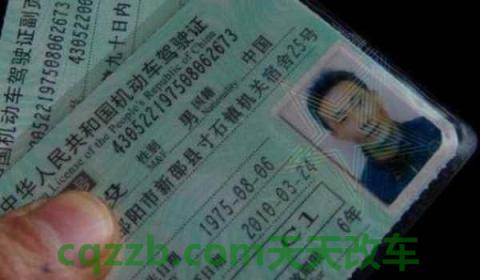 驾驶证网上学法减分是怎么回事(什么情况下可以学法减分)  第3张