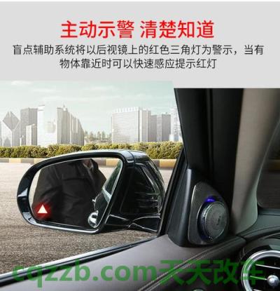 关于汽车:并线辅助_什么是并线辅助 第5张