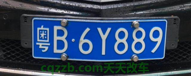探讨一下：粤是哪里的车牌(机动车辆号牌丢失在哪里补办)
