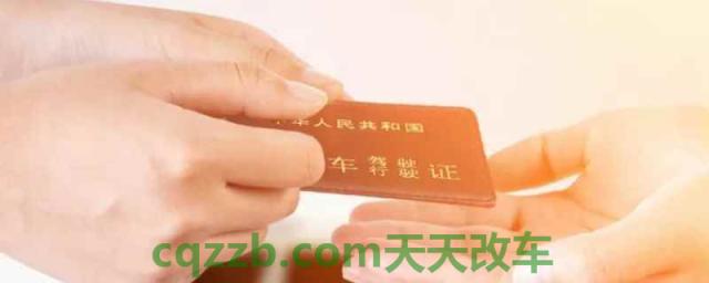 驾驶证可以办手机卡吗(机动车驾驶证丢失怎么补办)