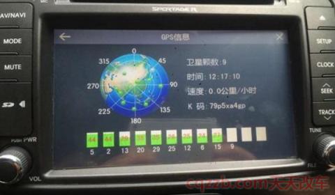 汽车导航显示001机器复位(汽车导航需要升级吗)  第2张