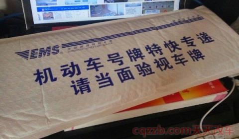 小汽车过户手续如何办理(机动车辆过户需要注意什么)  第3张