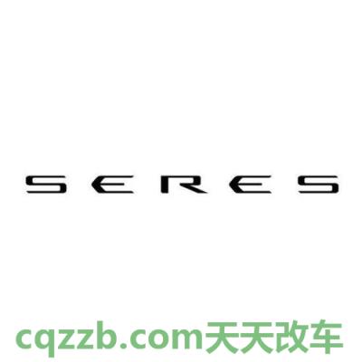 分享：SERES_什么是SERES  第4张