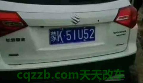 江车牌号是哪个城市(机动车上号牌可以外借吗)  第3张