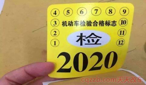 检测车辆需要带什么(车辆逾期不检的后果)  第3张
