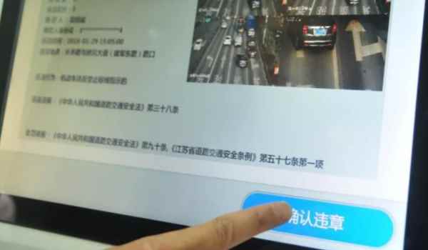 驾驶证12分扣完怎么办需要考科目一吗(车辆违章违法行为如何处理)  第3张