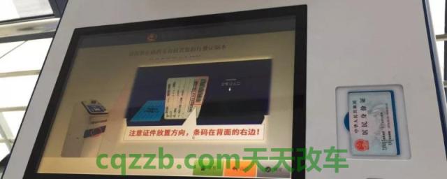 行驶证有效期过期了怎么办(机动车年检的时候需要更换行驶证吗)