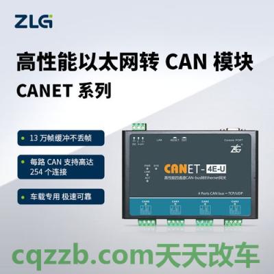 车回答：控制器局域网CAN-BUS_什么是控制器局域网CAN-BUS