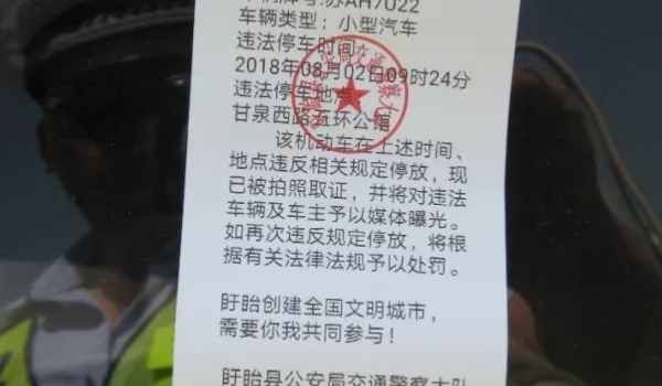 没打转向灯会不会扣分(车辆的违章违法行为怎么处理)  第3张