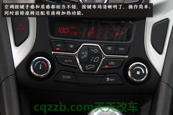 了解汽车：艾瑞泽5空调不制冷检查没问题 艾瑞泽3质量可靠吗