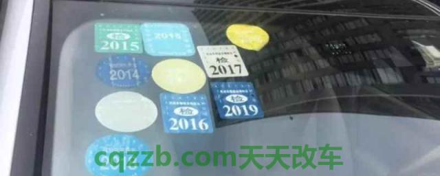 车险贴标现在可以不用贴吗(车险标志需要粘贴在哪里)  第1张