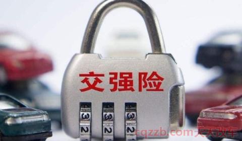 车损险不买,出交通事故,怎么处理(购买车辆商业保险的注意事项)  第2张