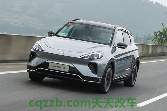 简单说说:ARCFOX_什么是ARCFOX 第6张