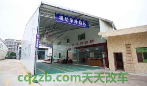 14年的车2021年需要上线检测吗(机动车免上线检测的范围)  第3张