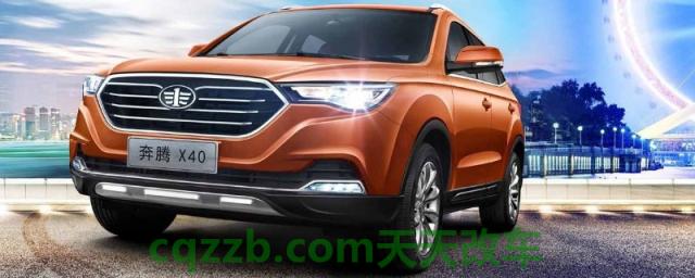 奔腾x40怎么激活一键升窗(奔腾x40厂商指导价)