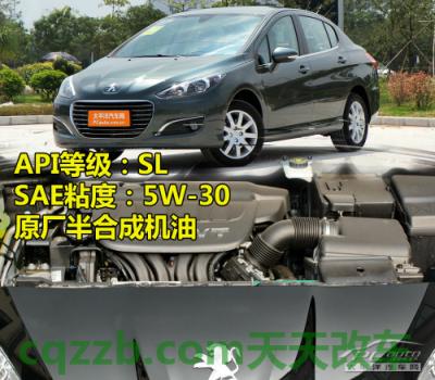 分享：欧美车型机油标准_什么是欧美车型机油标准  第19张
