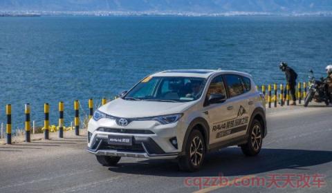 荣放rav4加92还是95号的汽油(荣放rav4车辆厂商指导价)  第3张