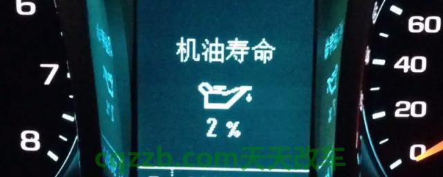 探究：机油寿命0还能开吗(机油寿命为什么会出现为0的情况)