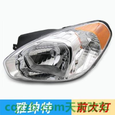 了解汽车:前大灯_什么是前大灯 第3张