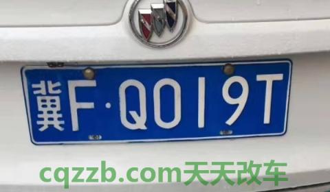 解读一下：新牌照要几天才能寄过来(机动车辆号牌使用的注意事项)  第2张