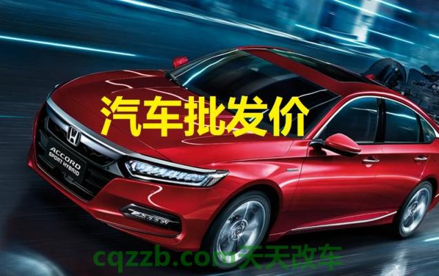 车知识：买车首付一般是多少比例 买车网站哪个比较靠谱  第2张