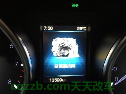 车知识：哈佛h6coupec显示制动灯故障 过年高速上交警查车吗  第2张