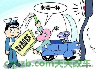 问题：醉酒驾驶机动车属于危险驾驶吗_交通问题