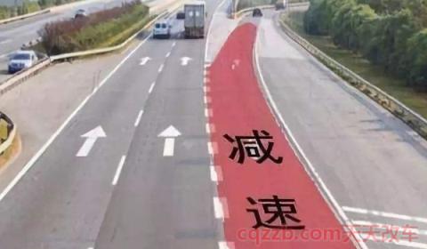 开车怎么提前知道车道(开车怎么选车道线)  第3张