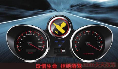 4两白酒42℃多久能开车(关于酒驾的处罚)  第3张