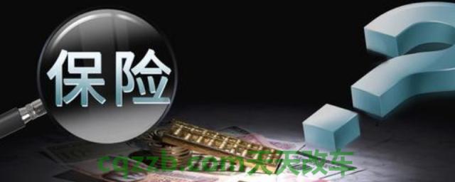 车保险提前多长时间买最合适(机动车辆必须要购买的保险是什么)  第1张