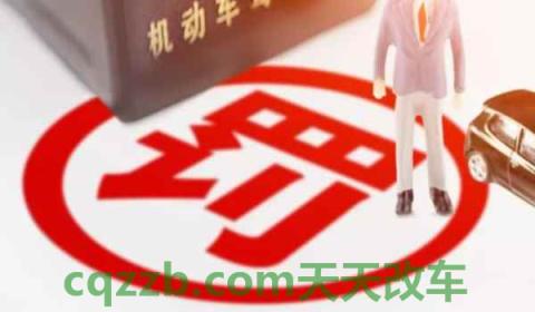 租车没带驾驶证可以租车吗(租车需要注意什么)  第2张