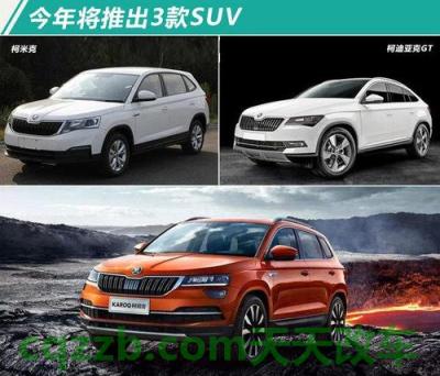 车知识：斯柯达的电动SUV及其如何征服欧洲 斯柯达Superb的插入式混合动力模型和一些轻微的样式更改  第2张