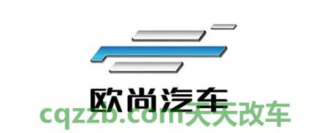 问题：欧尚汽车_什么是欧尚汽车