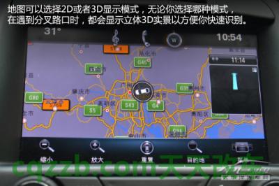 解答汽车：别克IntelliLink_什么是别克IntelliLink  第2张